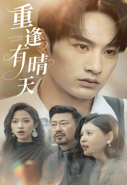 闺蜜求我删》全集1-99完整版J9国际集团《24小时直播黑心(图2)