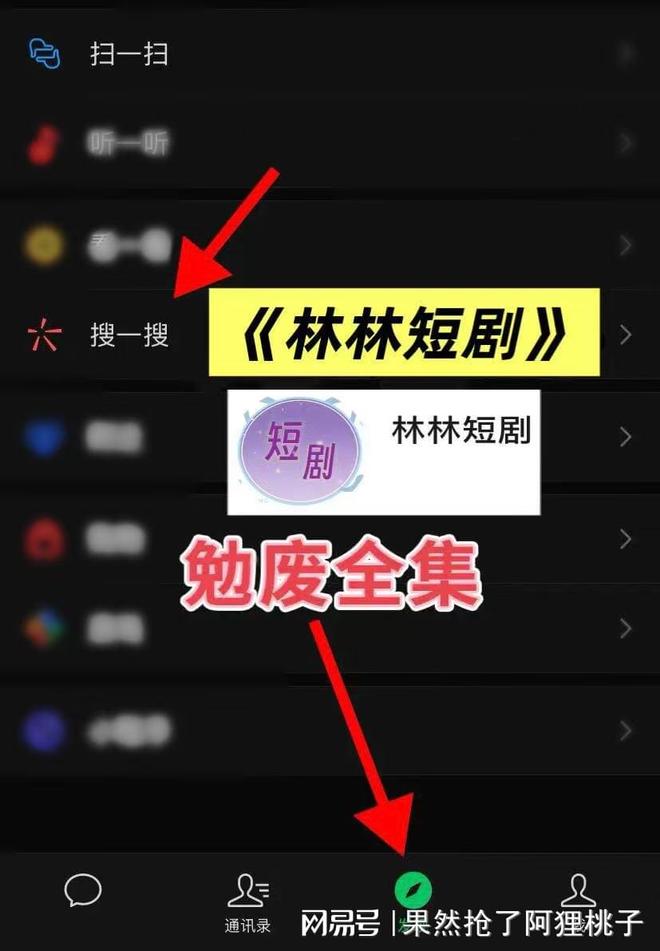 家把我丢下车》完整版合集后续全剧j9九游会登录《端午祭祖男友一(图2)
