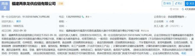 形酱料龙头年入19亿j9国际站登录东莞隐