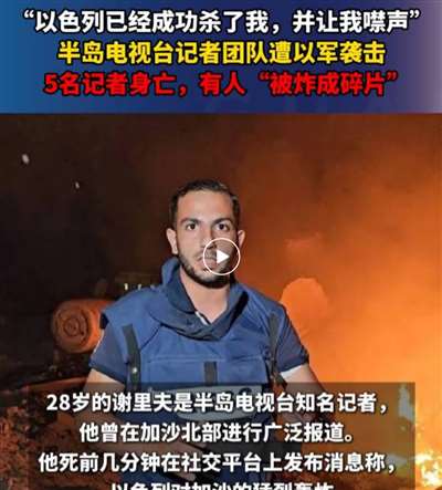 :加沙人的死亡陷阱九游会J9饥饿游戏(图9) :加沙人的死亡陷阱九游会J9饥饿游戏(图9)