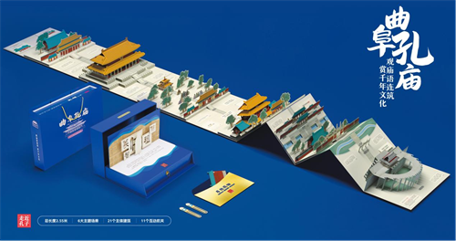 品展销亮相第32届全国书博会J9国际集团“山东手造”精(图3)